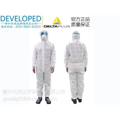 代尔塔406215连体透气防护服 畅销背后的专业防护优势