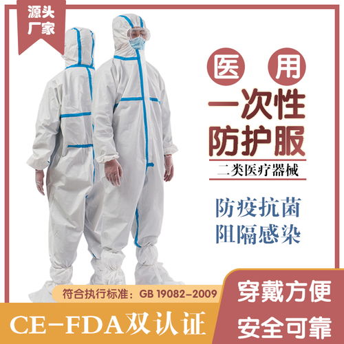 中国医用防护服市场格局与领先品牌解析